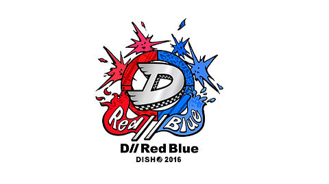 D//Red Blueの画像(プリ画像)