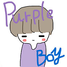 purple boy プリ画像