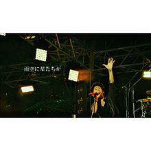ONE OK ROCK/Living dolls の画像(Livingdollsに関連した画像)