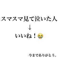 号泣……の画像(NEWS／KAT-TUNに関連した画像)