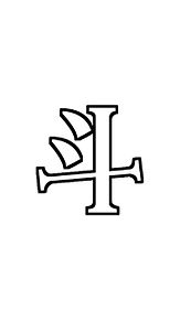 リクの画像(メルヘン字体に関連した画像)