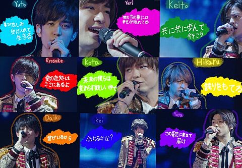 Hey! Say! JUMP~H.OurTime~保存はいいねの画像(プリ画像)