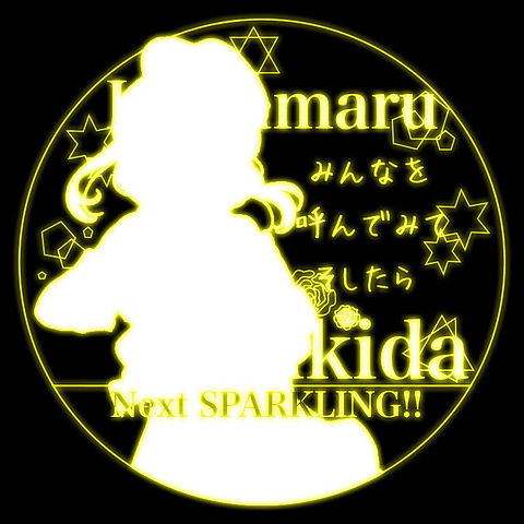 Next SPARKLING!!の画像(プリ画像)