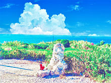 沖縄 景色 おしゃれの画像33点 完全無料画像検索のプリ画像 Bygmo