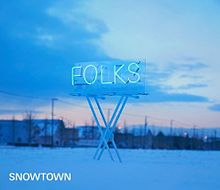 FOLKS SNOWTOWNの画像(folksに関連した画像)