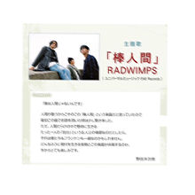 野田洋次郎｜保存で画質ｱｯﾌﾟ♛の画像(live radwimpsに関連した画像)