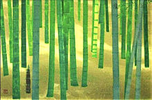 「竹林」東山魁夷 日本画の画像(竹林に関連した画像)