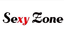 SexyZone ロゴの画像(sexyzone  ロゴに関連した画像)