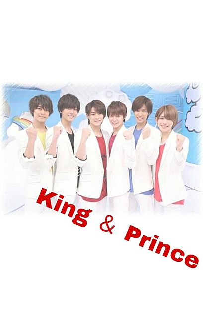 King ＆ Princeの画像(プリ画像)