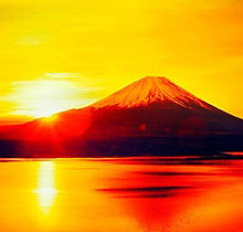 Mt'Fujiの画像(mtに関連した画像)