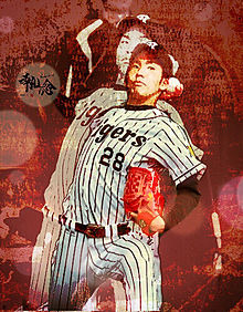 小野泰己 #28 阪神タイガースの画像(阪神タイガースに関連した画像)