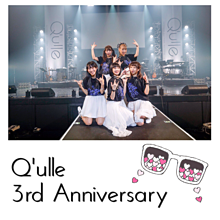 Q'ulle 3rd Anniversaryの画像(いとくとらに関連した画像)