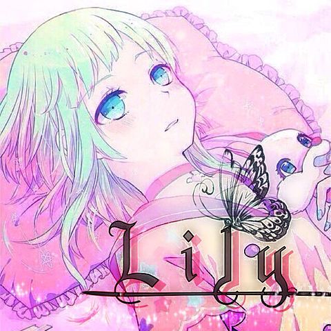 Lily♪さん宛リクエストの画像(プリ画像)