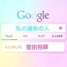 ♡momoka_balletさんリクエスト♡の画像(Googleに関連した画像)