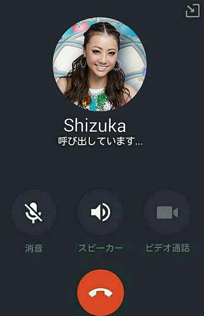 Shizukaの画像(プリ画像)