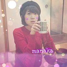 manakaの画像(リトグリ まなかに関連した画像)