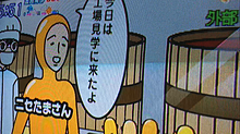 千葉県内の醤油(●´ω｀●)の画像(県内に関連した画像)