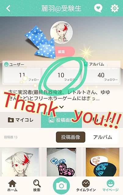 フォロワー10人!!!Thank   you!!!の画像(プリ画像)
