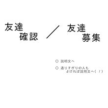 ▽　シンプル（ 説明文へ→の画像(恋/悩みに関連した画像)