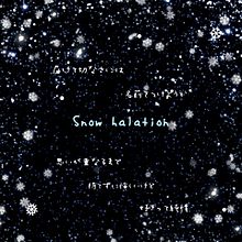Snow halation 歌詞画 プリ画像