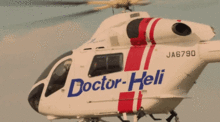 コードブルー ドクターヘリ緊急救命 GIF画像の画像(大学に関連した画像)