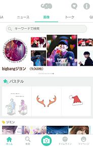 bigbang ジヨン💕💕の画像(クウォンジヨンに関連した画像)