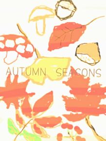 秋 イラスト🍁　autumn いらすと🍂の画像(#イラスト、いらすとに関連した画像)