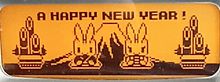 あけおめ　愛車ラパンのメーター　A HAPPY NEW YEARの画像(あけおめに関連した画像)
