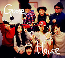 goose houseの画像(斎藤ジョニーに関連した画像)