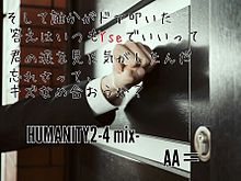 AA＝  HUMANITY2-4 MIX- プリ画像