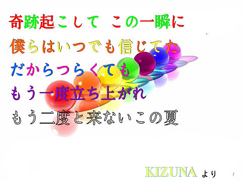 ジャニーズwest Kizuna 完全無料画像検索のプリ画像 Bygmo