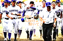 高校野球の画像(高校野球に関連した画像)