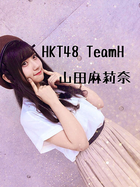 HKT48の画像(プリ画像)