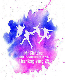 Mr Childrenの画像点 31ページ目 完全無料画像検索のプリ画像 Bygmo