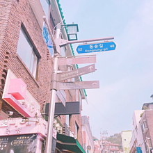 ピンク 街 韓国の画像14点 完全無料画像検索のプリ画像 Bygmo