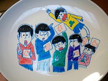 おそ松さんのお皿の画像(お皿 イラストに関連した画像)
