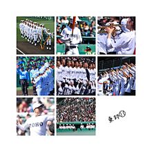 選抜高等学校野球大会（春）/東邦の画像(高校球児に関連した画像)
