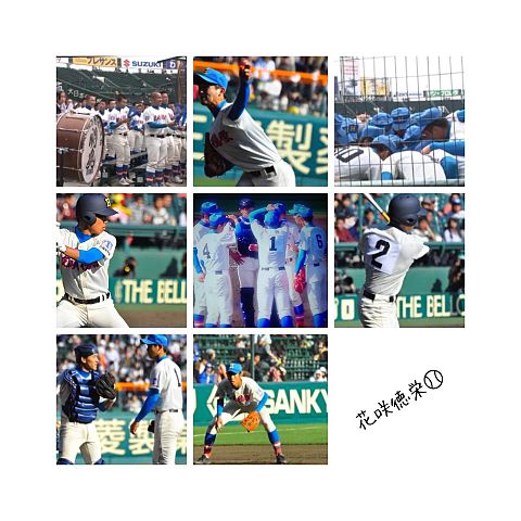 選抜高等学校野球大会（春）/花咲徳栄の画像(プリ画像)