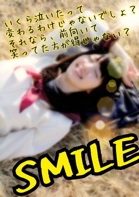 SMILEの画像(プリ画像)