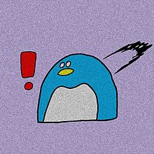 ペンギン かわいいの画像748点 6ページ目 完全無料画像検索のプリ画像 Bygmo