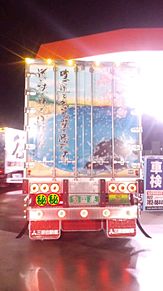 福島県いわき市 押田運送有限会社様の画像(運送に関連した画像)