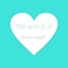 We are 3-4の画像(Weare3-43年4組Perfectclassに関連した画像)