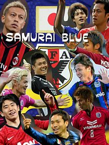 サッカー日本代表の画像(山口螢に関連した画像)