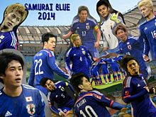 サッカー日本代表の画像(山口螢に関連した画像)