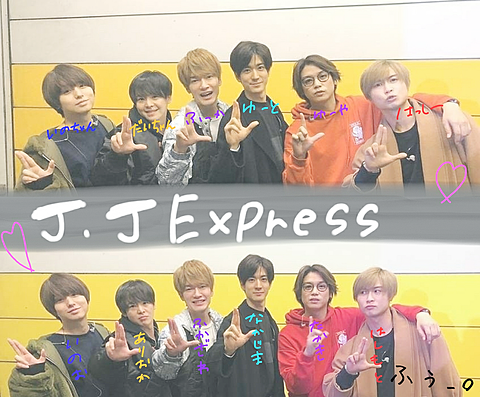 J.J.Expressの画像 プリ画像