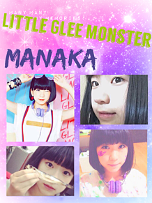 Little Glee Monster manaka