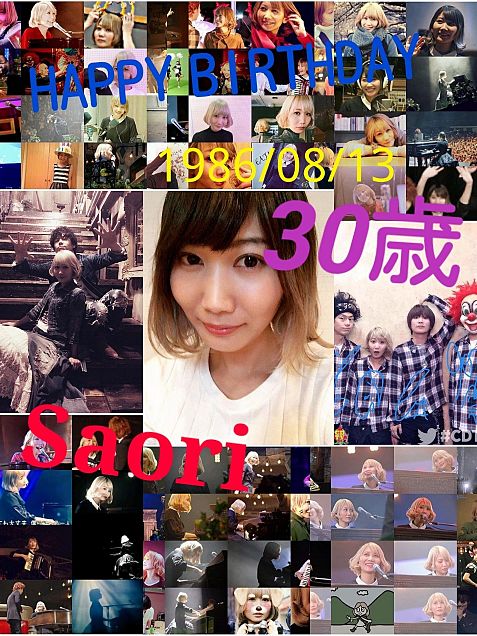 Saori  Happy Birthday!!の画像(プリ画像)