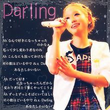 Darling/リクエスト プリ画像