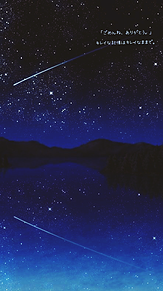 きれいな 夜空の画像14点 完全無料画像検索のプリ画像 Bygmo