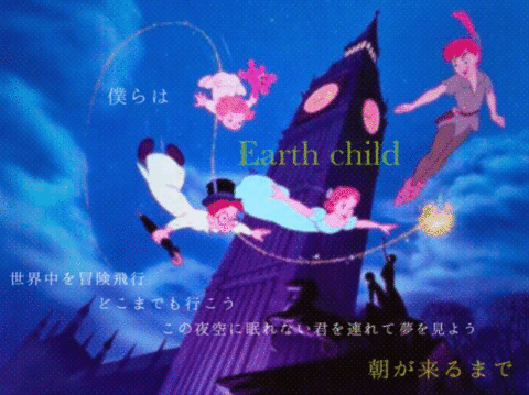 Earth child / SEKAI NO OWARIの画像(プリ画像)